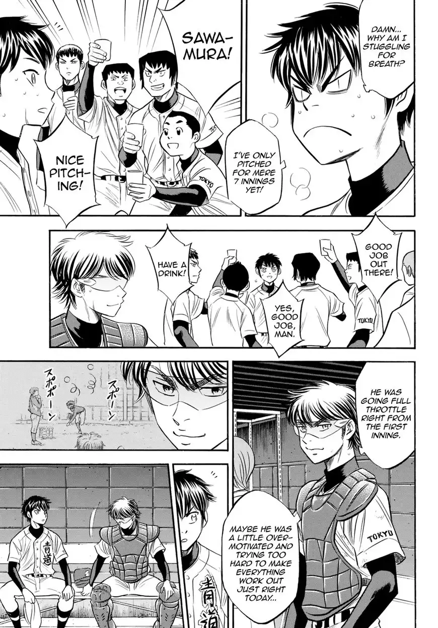 Daiya no A - Act II Chapter 85 7